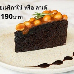 Set caramel macadamia cake+coffee