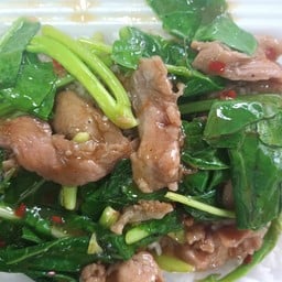 ครัวเจ๊คลิก ตามสั่ง