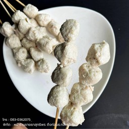 ลูกชิ้นเอ็นหมู