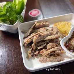 หมูสันในย่างจิ้ม
