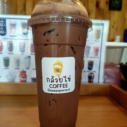 โกโก้นมสด