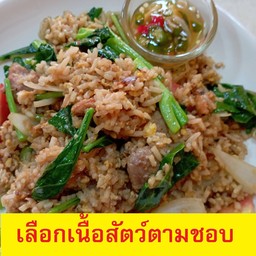 กดเลือกเนื้อ+ข้าวผัดโบราณใส่ไข่