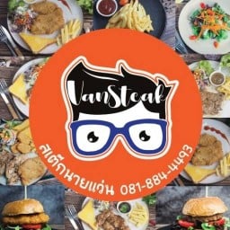 VanSatak (สเต็กนายแว่น) -