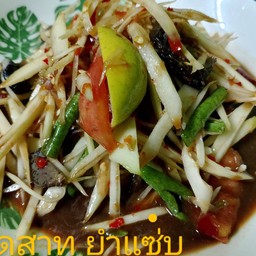 ตำปูปลาร้า