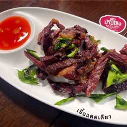 เนื้อแดดเดียว