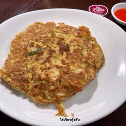 ไข่เจียวกุ้งสับ