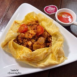 ไข่ยัดไส้กุ้ง หมูสับ