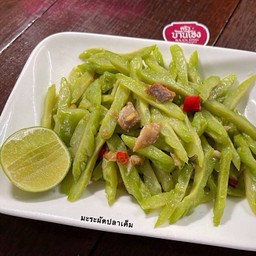 มะระจีน ผัดปลาเค็ม