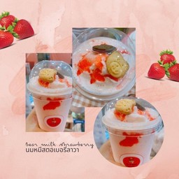 นมหมีปั่นสตอเบอรี่ลาวา