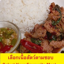 กดเลือกเนื้อ+ผัดกะเพราราดข้าว