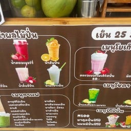 อาหารตามสั่ง 🥦🥬🥒🫑🌶️