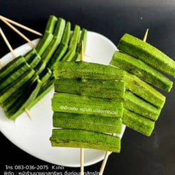 กระเจี๊ยบ