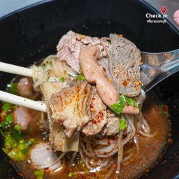 ก๊วยเตี๋ยวเนื้อรวม พิเศษ