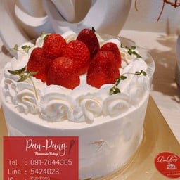 2 ปอนด์ วินเทจสตอเบอรี่ช็อตเค้ก