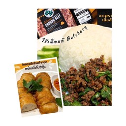 ทีเด็ด ฮาลาลฟู้ดส์