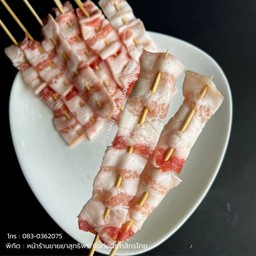 หมูสามชั้นสไลด์