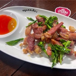 หมูแดดเดียว