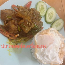 ร้านอาหารตามสั่งน้องปุ๊