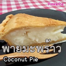 พายมะพร้าว