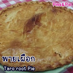 พายเผือก