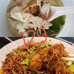 ข้าวต้มปลา+ หมี่คลุก