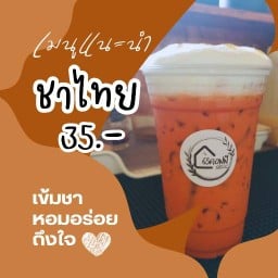 65คอฟฟี่  (กาแฟสด)
