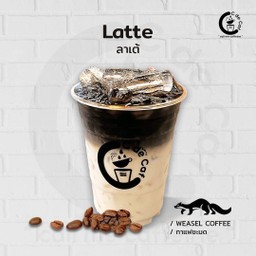 ชะมด ลาเต้