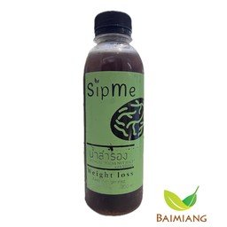 SipMe น้ำสำรอง สูตรหญ้าหวาน 300 มล.