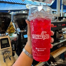 แดงมะนาวโซดา