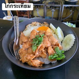 ข้าวหน้าไก่นุ่มผัดซอส