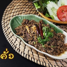 ลาบคั่ว