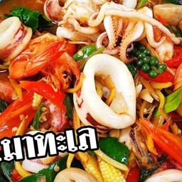 ผัดขี้เมาทะเล