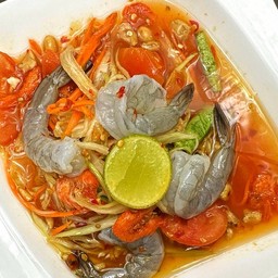 ส้มตำไทยกุ้งสด
