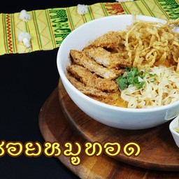 ข้าวซอยหมูทอด