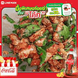 [อร่อยซ่ากับโค้ก] ข้าวผัดกะเพราหมูกรอบ + โค้ก