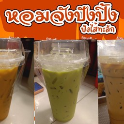 น้ำชาไทยแก้ว 22 ออนซ์