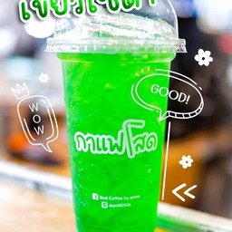 เขียวโซดา