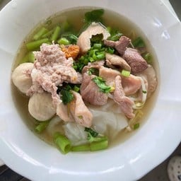 ก๋วยเตี๋ยว สวัสดี ก๋วยเตี๋ยว สวัสดี