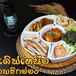 Lanna Orderve (Namprig Aong)