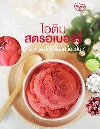ice-cream strawberry
