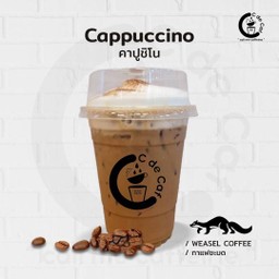 ชะมด คาปูชิโน