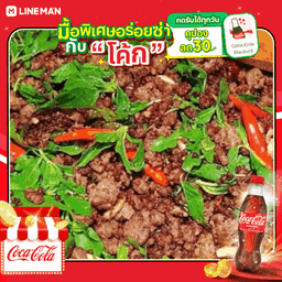 [อร่อยซ่ากับโค้ก] ข้าวผัดกะเพราเนื้อ + โค้ก
