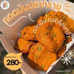 บ้าน บ้าน coffee