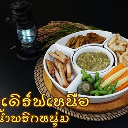 Lanna Orderve (Namprig Noom)