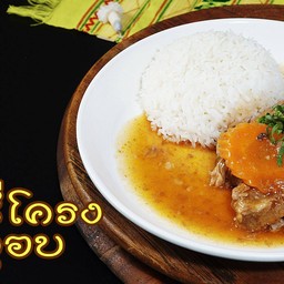 ข้าวซี่โครงหมูอบ