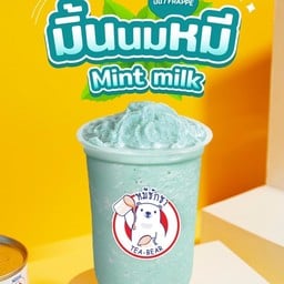 มิ้นท์นมหมีปั่น