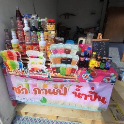 น้ำป่ะล่ะ(ท้าย76)