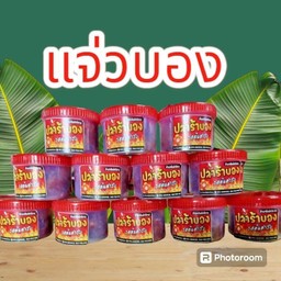 น้ำพริกแจ่วบอง