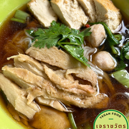 ก๋วยเตี๋ยวเป็ดเจ