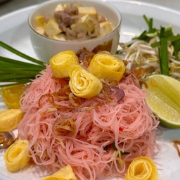 หมี่กะทิโบราณสูตรชาววัง